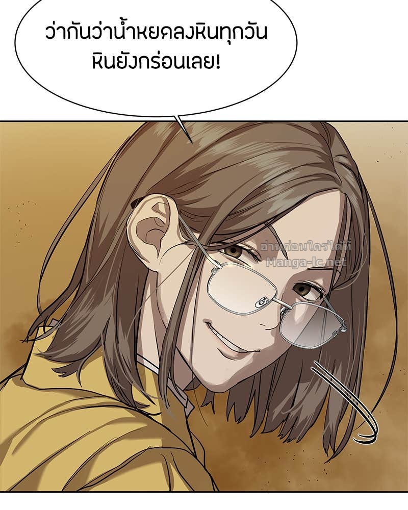 Doujin-Lc- อ่าน โดจิน มังฮวา เกาหลี ญี่ปุ่น จีน แปลไทย ข้าราชการพิเศษ ตอนที่ 1 2 3 4 5 6 7 8 9 10 11 12 13 14 ฟรี ไม่มีโฆษณา อ่าน โดจิน Manhwa เกาหลี ญี่ปุ่น จีน เรามีครบ คัดมาให้เน้นๆ โดจิน 18+ รับประกันความฟินโดย Doujin Lc