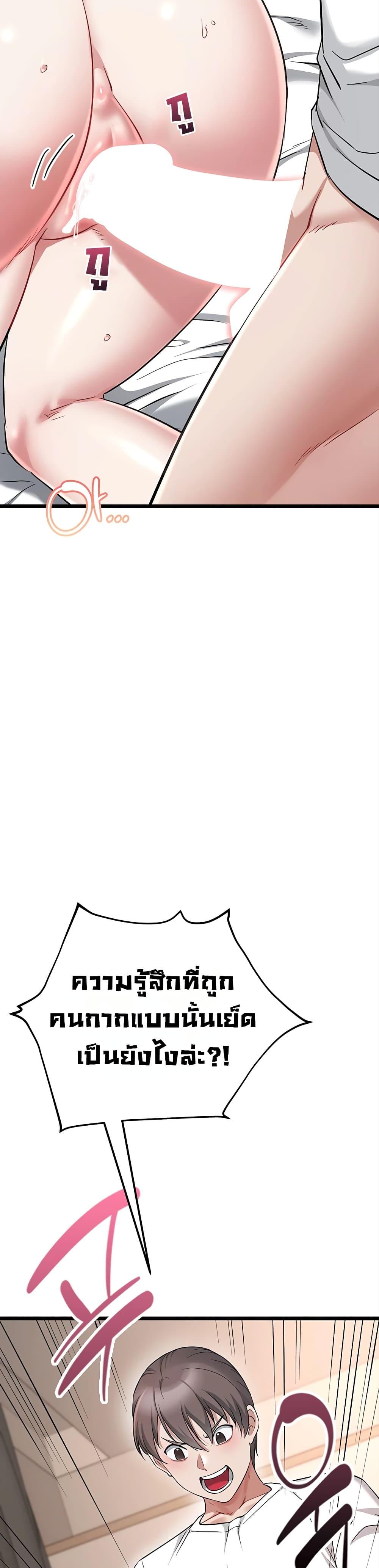 Doujin-Lc- อ่าน โดจิน มังฮวา เกาหลี ญี่ปุ่น จีน แปลไทย Ogokri Boot ตอนที่ 1 2 3 4 5 6 7 8 9 10 11 12 13 14 ฟรี ไม่มีโฆษณา อ่าน โดจิน Manhwa เกาหลี ญี่ปุ่น จีน เรามีครบ คัดมาให้เน้นๆ โดจิน 18+ รับประกันความฟินโดย  Doujin Lc
