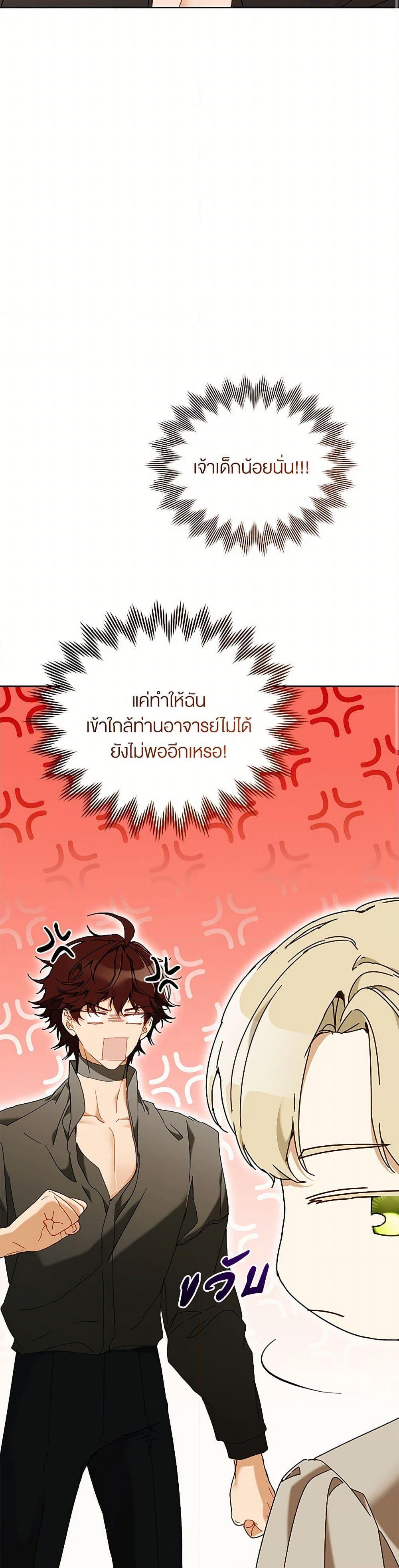 Manga-lc-com อ่านมังงะ อ่านการ์ตูน ออนไลน์ ฟรี I’m the Villainous Male Lead’s Terminally-Ill Aunt ตอนที่ 1 2 3 4 5 6 7 8 9 10 11 12 13 14 ฟรี ไม่มีโฆษณา Manga-lc - อ่าน มังงะ อ่าน การ์ตูน ออนไลน์ อ่านมังงะ ฟรี