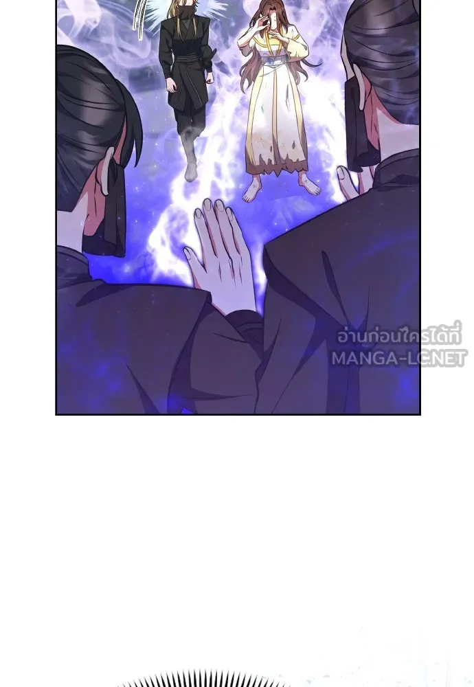 ข้าเนี่ยนะเป็นพระสนม ตอนที่ 92 ข้าจะช่วยเอง รูปที่ 54