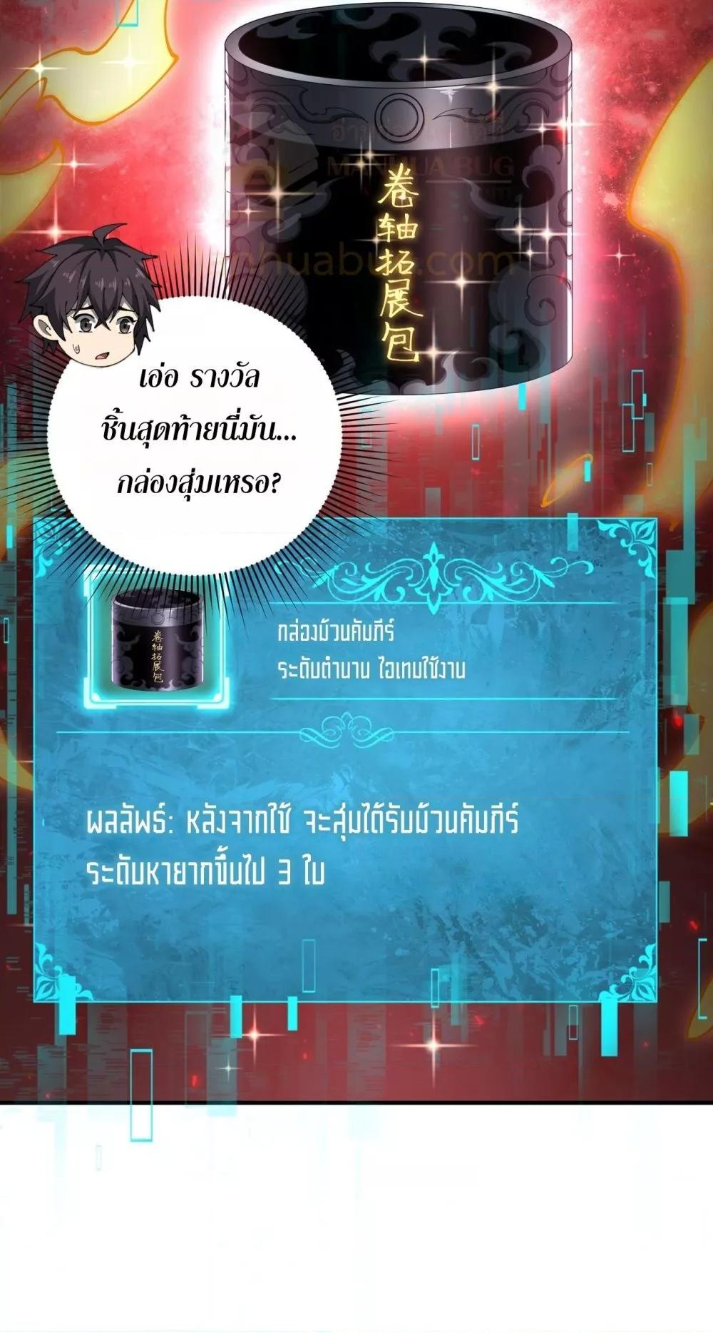 Manga-lc-com อ่านมังงะ อ่านการ์ตูน ออนไลน์ ฟรี IamDrakoMajs ตอนที่ 1 2 3 4 5 6 7 8 9 10 11 12 13 14 ฟรี ไม่มีโฆษณา Manga-lc - อ่าน มังงะ อ่าน การ์ตูน ออนไลน์ อ่านมังงะ ฟรี