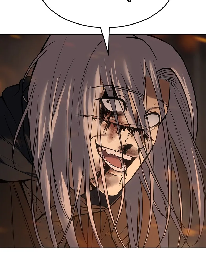 แบคXX ตอนที่ 52 รูปที่ 115