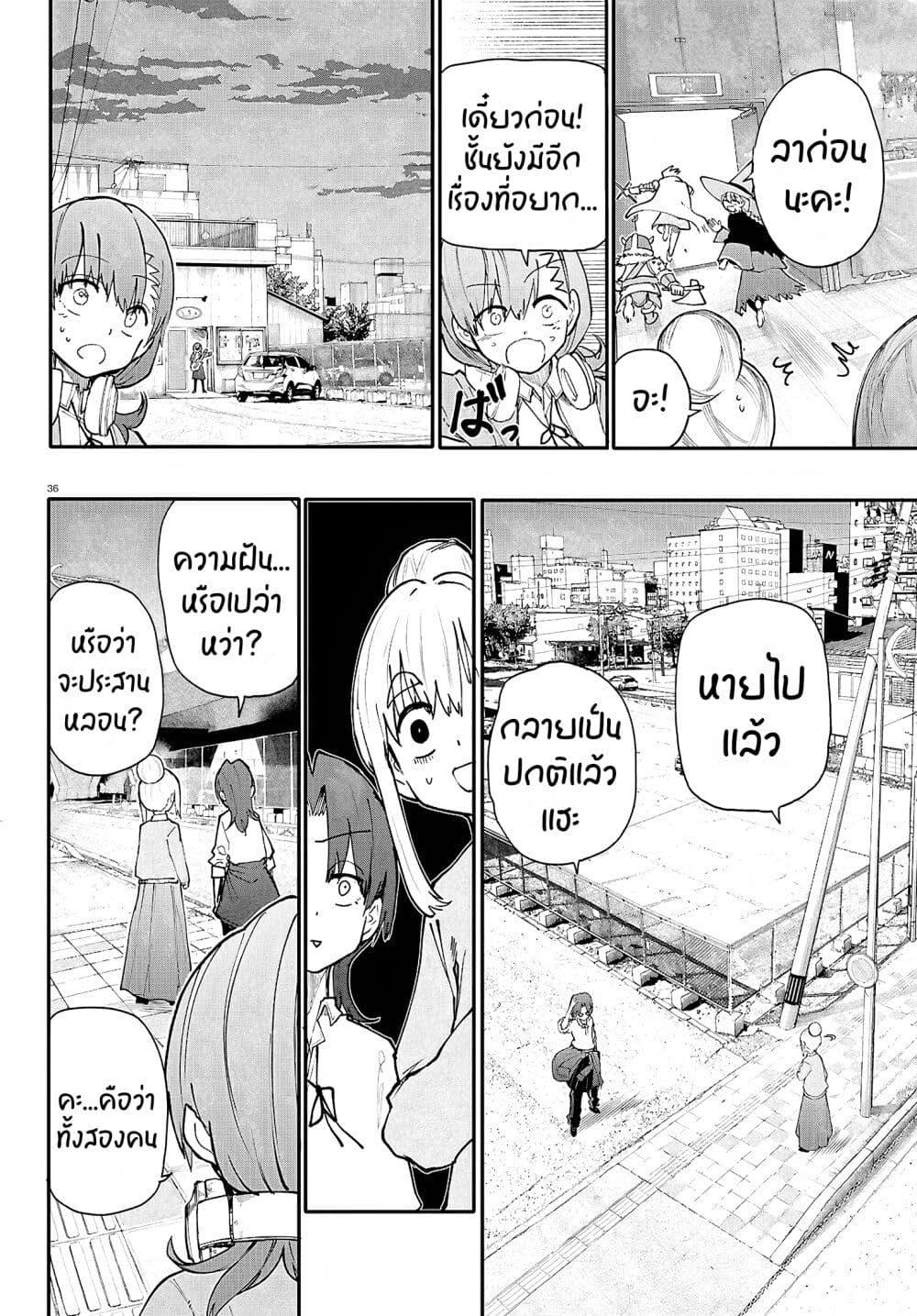 Manga-lc-com อ่านมังงะ อ่านการ์ตูน ออนไลน์ ฟรี Dungeon & Girls Band ตอนที่ 1 2 3 4 5 6 7 8 9 10 11 12 13 14 ฟรี ไม่มีโฆษณา Manga-lc - อ่าน มังงะ อ่าน การ์ตูน ออนไลน์ อ่านมังงะ ฟรี