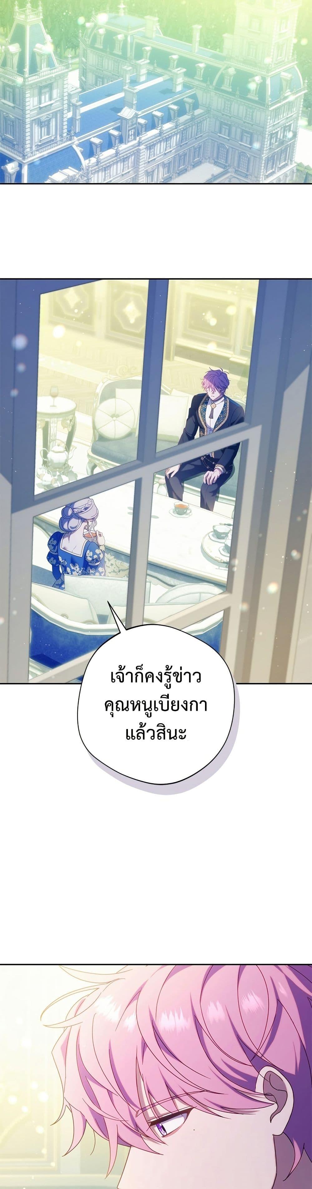 Manga-lc-com อ่านมังงะ อ่านการ์ตูน ออนไลน์ ฟรี I’m a Villainess, but I Won’t Live Like One ตอนที่ 1 2 3 4 5 6 7 8 9 10 11 12 13 14 ฟรี ไม่มีโฆษณา Manga-lc - อ่าน มังงะ อ่าน การ์ตูน ออนไลน์ อ่านมังงะ ฟรี
