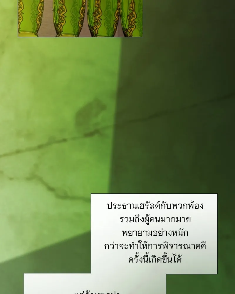 เซเรน่า ตอนที่ 132 รูปที่ 35