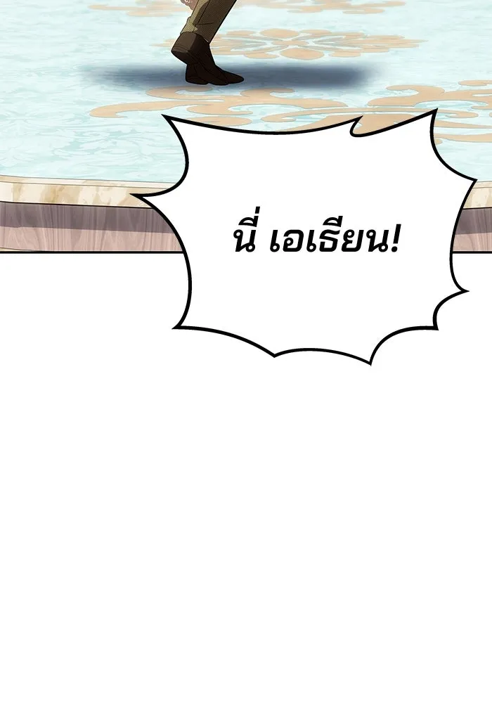 เกมรักจับสามี ตอนที่ 58 รูปที่ 71