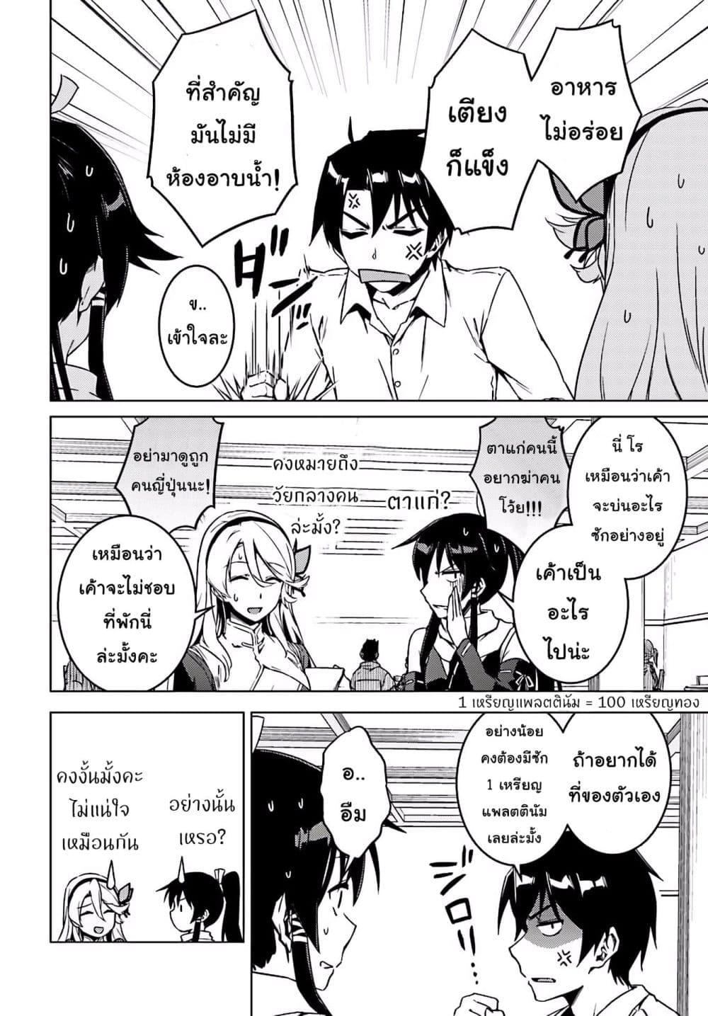 Manga-lc-com อ่านมังงะ อ่านการ์ตูน ออนไลน์ ฟรี Girls & Panzer – Motto Love Love Sakusen Desu! ตอนที่ 1 2 3 4 5 6 7 8 9 10 11 12 13 14 ฟรี ไม่มีโฆษณา Manga-lc - อ่าน มังงะ อ่าน การ์ตูน ออนไลน์ อ่านมังงะ ฟรี