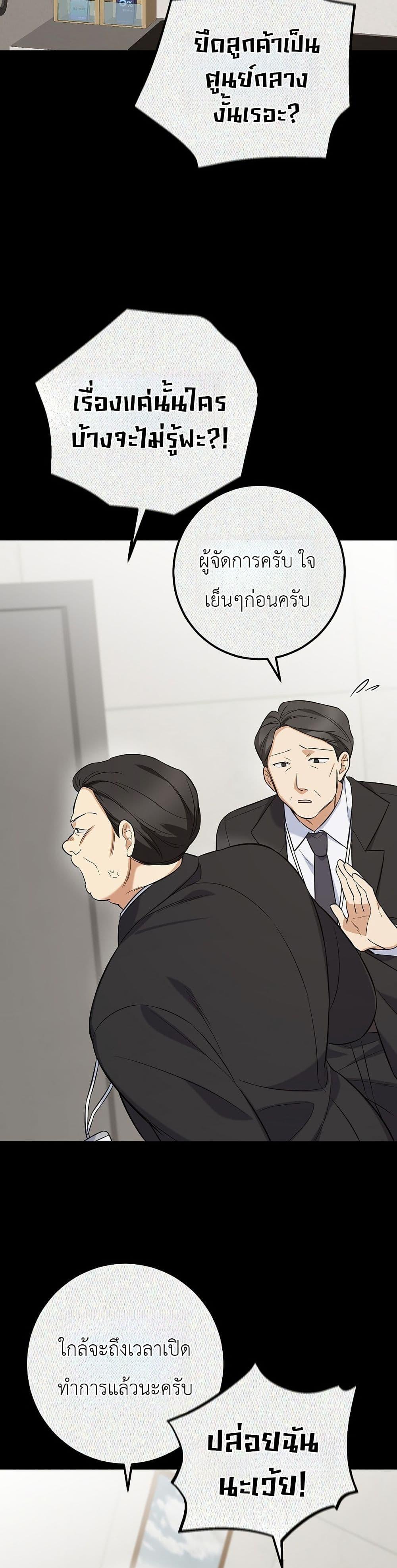 Manga-lc-com อ่านมังงะ อ่านการ์ตูน ออนไลน์ ฟรี The Overly Competent Junior Employee ตอนที่ 1 2 3 4 5 6 7 8 9 10 11 12 13 14 ฟรี ไม่มีโฆษณา Manga-lc - อ่าน มังงะ อ่าน การ์ตูน ออนไลน์ อ่านมังงะ ฟรี