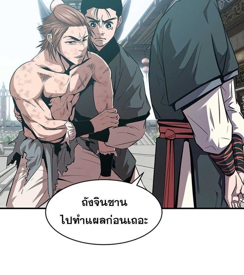 Manga-lc-com อ่านมังงะ อ่านการ์ตูน ออนไลน์ ฟรี The Best Martial Arts Instructor In The World ตอนที่ 1 2 3 4 5 6 7 8 9 10 11 12 13 14 ฟรี ไม่มีโฆษณา Manga-lc - อ่าน มังงะ อ่าน การ์ตูน ออนไลน์ อ่านมังงะ ฟรี