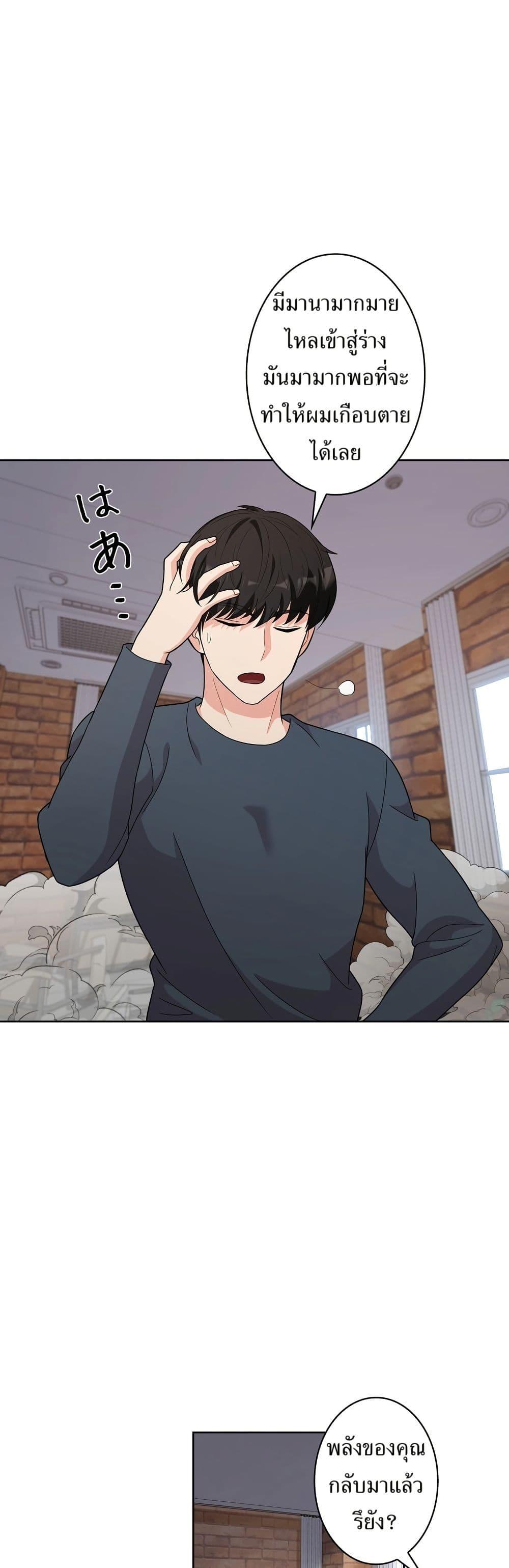 Manga-lc-com อ่านมังงะ อ่านการ์ตูน ออนไลน์ ฟรี The Female Lead Acquires Cheat Skills ตอนที่ 1 2 3 4 5 6 7 8 9 10 11 12 13 14 ฟรี ไม่มีโฆษณา Manga-lc - อ่าน มังงะ อ่าน การ์ตูน ออนไลน์ อ่านมังงะ ฟรี