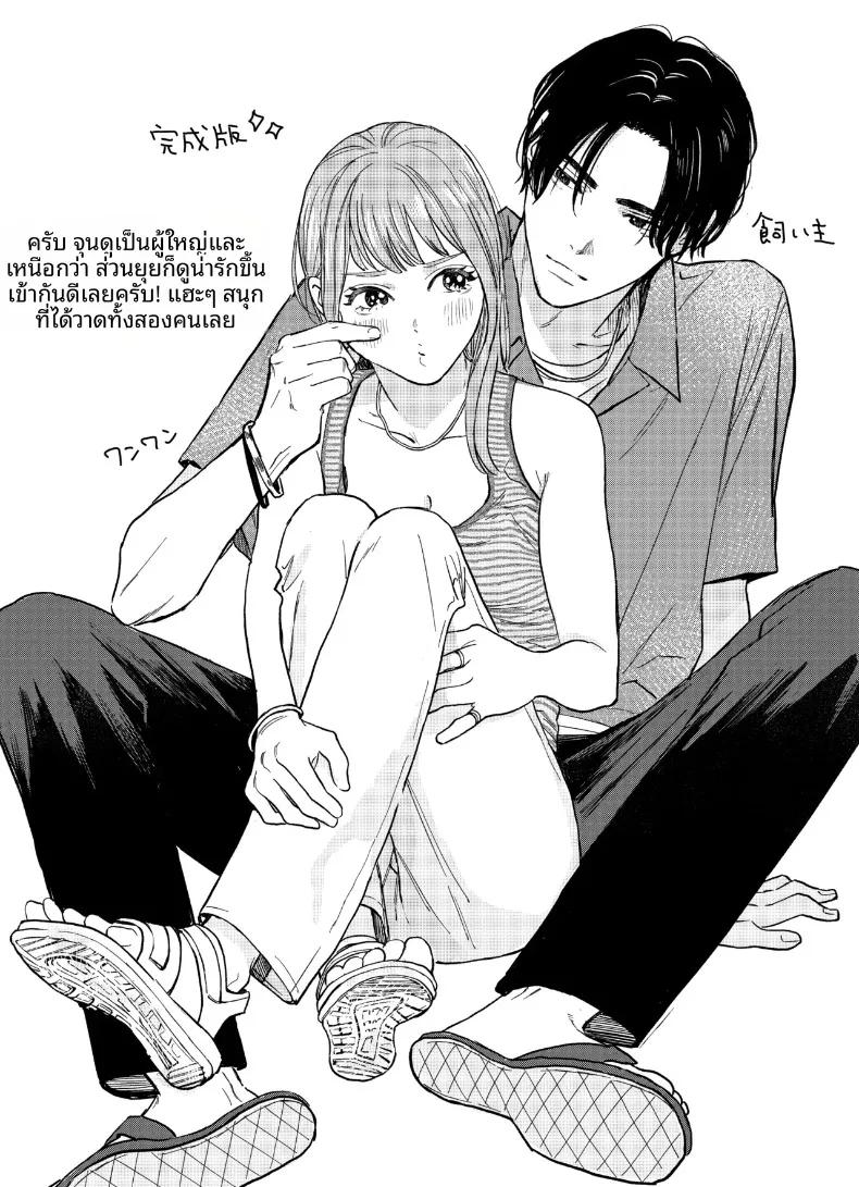 Doujin-Lc- อ่าน โดจิน มังฮวา เกาหลี ญี่ปุ่น จีน แปลไทย ทริปลับสองวันหนึ่งคืน (Yasuda Meshimeshi) ตอนที่ 1 2 3 4 5 6 7 8 9 10 11 12 13 14 ฟรี ไม่มีโฆษณา อ่าน โดจิน Manhwa เกาหลี ญี่ปุ่น จีน เรามีครบ คัดมาให้เน้นๆ โดจิน 18+ รับประกันความฟินโดย  Doujin Lc