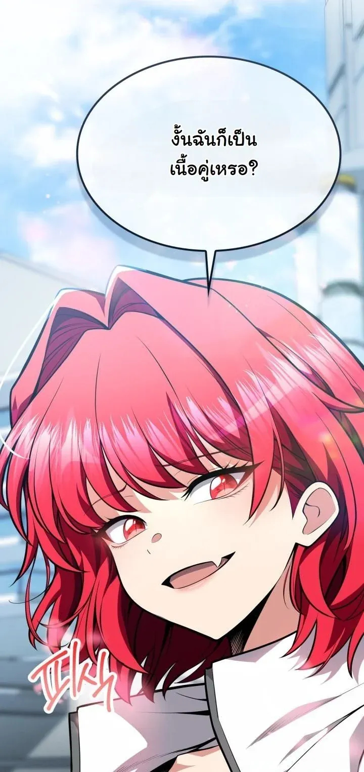 Kidnapped Dragons ด_ลล_บฉบ_บล_กพาต_วม_งกร ตอนที่ ตอนที่ 15 รูปที่ 52