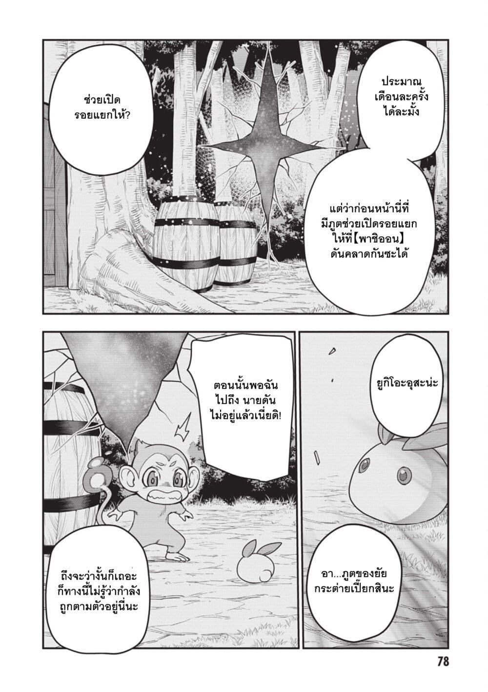 Manga-lc-com อ่านมังงะ อ่านการ์ตูน ออนไลน์ ฟรี Konjiki no Moji Tsukai – Yuusha Yonin ni Makikomareta Unique Cheat ตอนที่ 1 2 3 4 5 6 7 8 9 10 11 12 13 14 ฟรี ไม่มีโฆษณา Manga-lc - อ่าน มังงะ อ่าน การ์ตูน ออนไลน์ อ่านมังงะ ฟรี