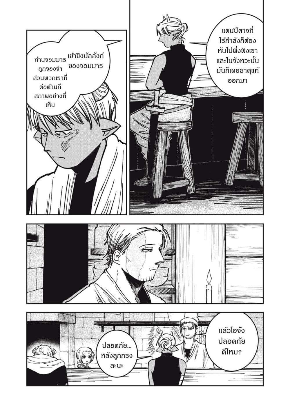 Manga-lc-com อ่านมังงะ อ่านการ์ตูน ออนไลน์ ฟรี Isekai Henkyo Meshi ตอนที่ 1 2 3 4 5 6 7 8 9 10 11 12 13 14 ฟรี ไม่มีโฆษณา Manga-lc - อ่าน มังงะ อ่าน การ์ตูน ออนไลน์ อ่านมังงะ ฟรี