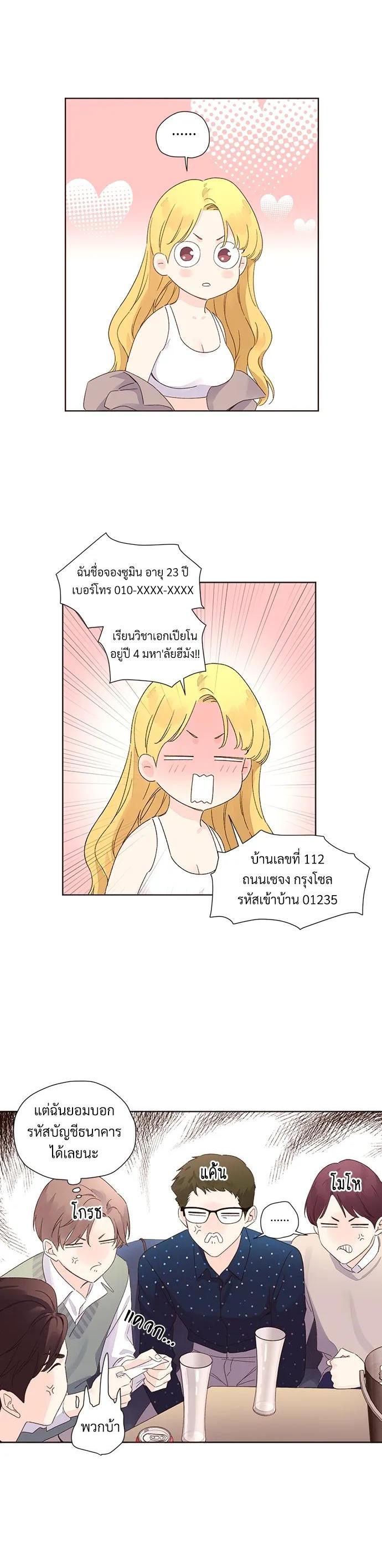 Manga-lc-com อ่านมังงะ อ่านการ์ตูน ออนไลน์ ฟรี 4 Week Lovers ตอนที่ 1 2 3 4 5 6 7 8 9 10 11 12 13 14 ฟรี ไม่มีโฆษณา Manga-lc - อ่าน มังงะ อ่าน การ์ตูน ออนไลน์ อ่านมังงะ ฟรี