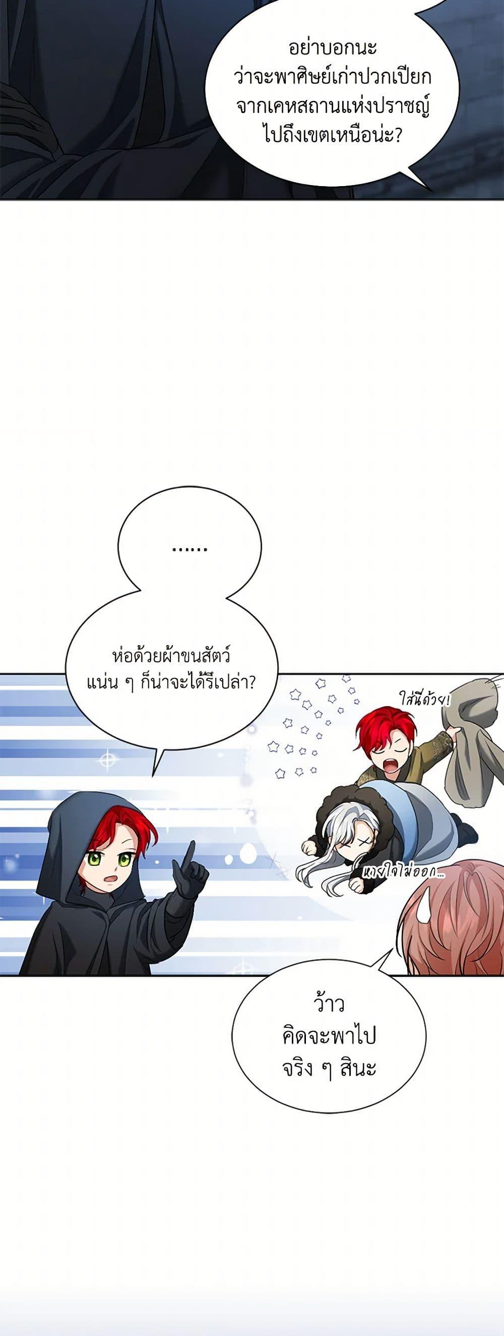 Manga-lc-com อ่านมังงะ อ่านการ์ตูน ออนไลน์ ฟรี The Duchess’s Contract Marriage ตอนที่ 1 2 3 4 5 6 7 8 9 10 11 12 13 14 ฟรี ไม่มีโฆษณา Manga-lc - อ่าน มังงะ อ่าน การ์ตูน ออนไลน์ อ่านมังงะ ฟรี