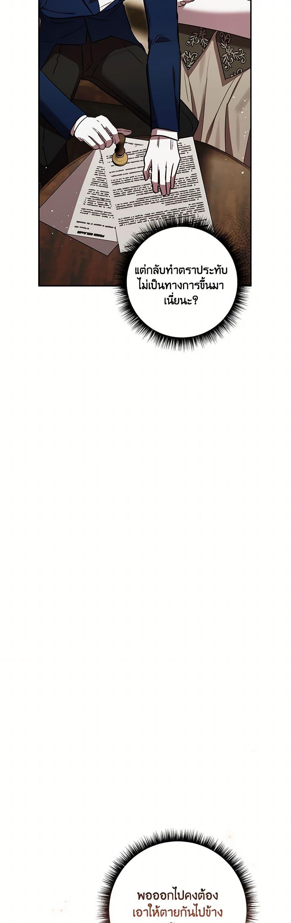 Manga-lc-com อ่านมังงะ อ่านการ์ตูน ออนไลน์ ฟรี I Failed to Divorce My Husband ตอนที่ 1 2 3 4 5 6 7 8 9 10 11 12 13 14 ฟรี ไม่มีโฆษณา Manga-lc - อ่าน มังงะ อ่าน การ์ตูน ออนไลน์ อ่านมังงะ ฟรี