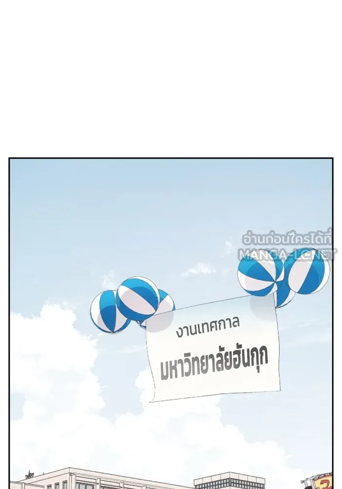 จริง ๆ แล้ว โอบารัมน่ะ… ตอนที่ 26 รูปที่ 30