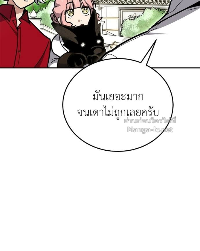 Doujin-Lc- อ่าน โดจิน มังฮวา เกาหลี ญี่ปุ่น จีน แปลไทย ฮีลเลอร์กำมะลอ ตอนที่ 1 2 3 4 5 6 7 8 9 10 11 12 13 14 ฟรี ไม่มีโฆษณา อ่าน โดจิน Manhwa เกาหลี ญี่ปุ่น จีน เรามีครบ คัดมาให้เน้นๆ โดจิน 18+ รับประกันความฟินโดย Doujin Lc