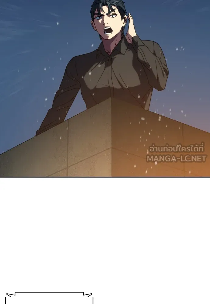 นักรบแช่แข็ง ตอนที่ 21 รูปที่ 114