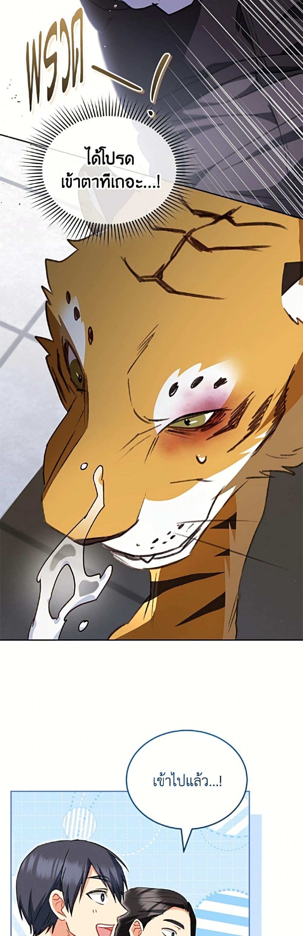Manga-lc-com อ่านมังงะ อ่านการ์ตูน ออนไลน์ ฟรี Hello! Veterinarian! ตอนที่ 1 2 3 4 5 6 7 8 9 10 11 12 13 14 ฟรี ไม่มีโฆษณา Manga-lc - อ่าน มังงะ อ่าน การ์ตูน ออนไลน์ อ่านมังงะ ฟรี