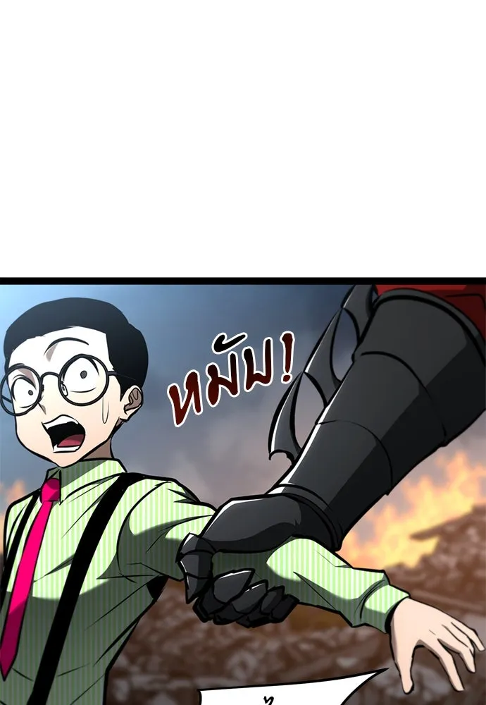 ก็อบลินเลเวล 999 ตอนที่ 19 รูปที่ 148