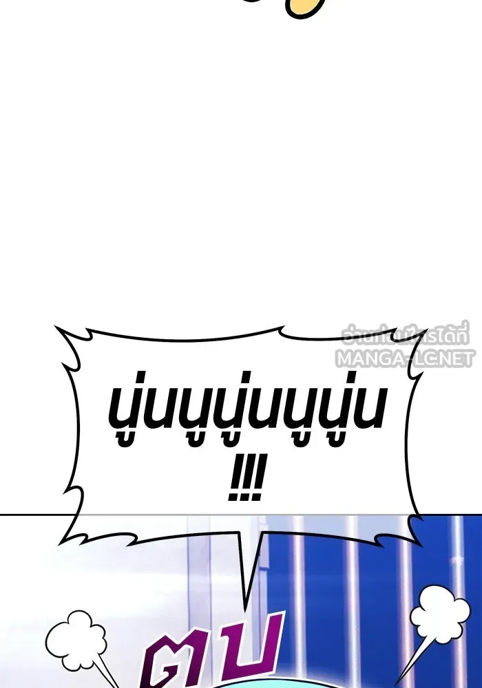 +99 ท่อนไม้พร้อมบวก ตอนที่ 113 เส้นทางสู่ปรโลก (1) รูปที่ 219