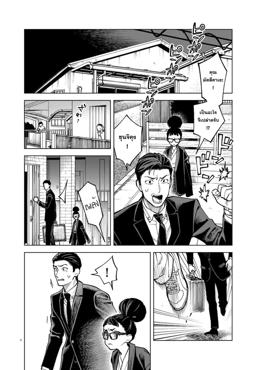 Manga-lc-com อ่านมังงะ อ่านการ์ตูน ออนไลน์ ฟรี MAMBA Tokushu Gyoumuitaku Kikan Magical Step Dai-19 Bunshits ตอนที่ 1 2 3 4 5 6 7 8 9 10 11 12 13 14 ฟรี ไม่มีโฆษณา Manga-lc - อ่าน มังงะ อ่าน การ์ตูน ออนไลน์ อ่านมังงะ ฟรี