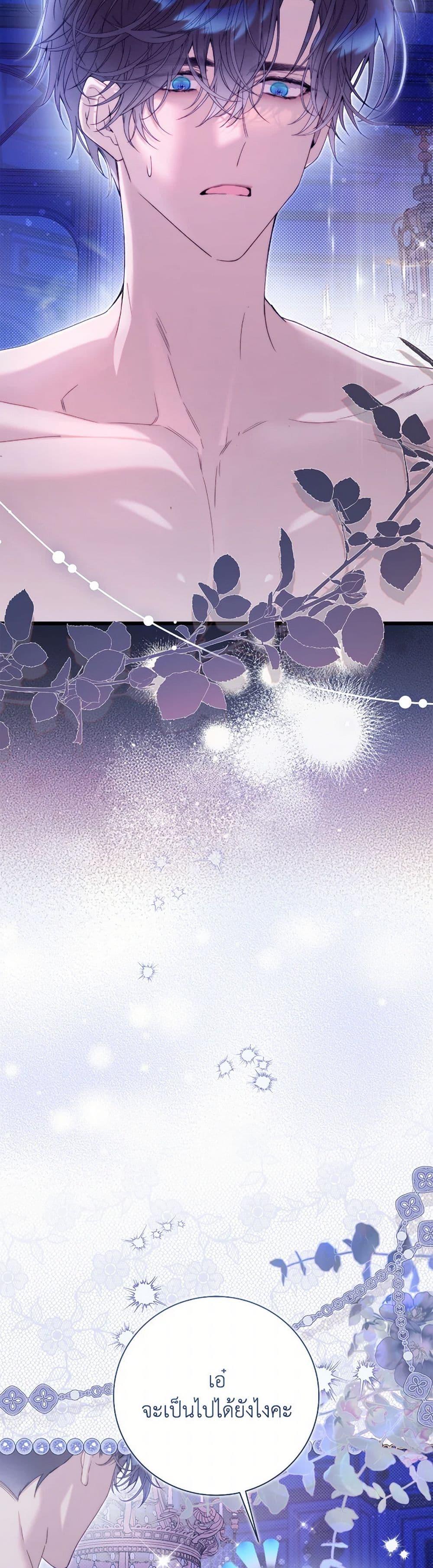 Manga-lc-com อ่านมังงะ อ่านการ์ตูน ออนไลน์ ฟรี Beatrice ตอนที่ 1 2 3 4 5 6 7 8 9 10 11 12 13 14 ฟรี ไม่มีโฆษณา Manga-lc - อ่าน มังงะ อ่าน การ์ตูน ออนไลน์ อ่านมังงะ ฟรี