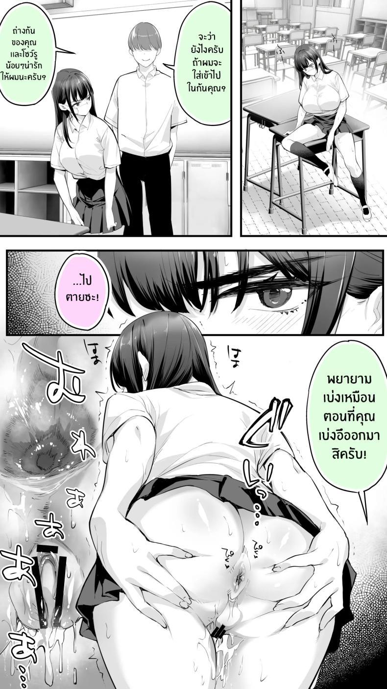 Doujin-Lc- อ่าน โดจิน มังฮวา เกาหลี ญี่ปุ่น จีน แปลไทย อดทนไว้นะครับคุณโฮชิคาวะ [STUDIO HUAN (Raidon)] Okoranaide Hoshikawa-san ตอนที่ 1 2 3 4 5 6 7 8 9 10 11 12 13 14 ฟรี ไม่มีโฆษณา อ่าน โดจิน Manhwa เกาหลี ญี่ปุ่น จีน เรามีครบ คัดมาให้เน้นๆ โดจิน 18+ รับประกันความฟินโดย  Doujin Lc