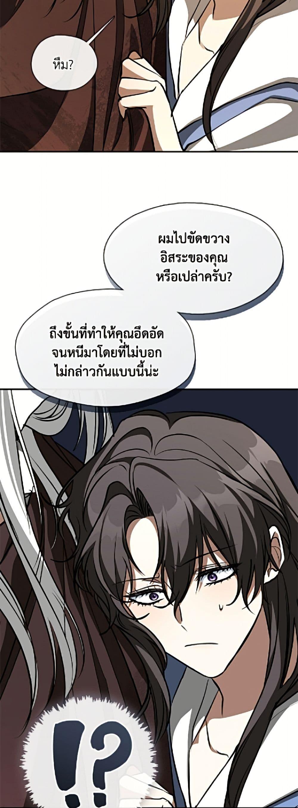 Manga-lc-com อ่านมังงะ อ่านการ์ตูน ออนไลน์ ฟรี I Failed To Throw The Villain Away ตอนที่ 1 2 3 4 5 6 7 8 9 10 11 12 13 14 ฟรี ไม่มีโฆษณา Manga-lc - อ่าน มังงะ อ่าน การ์ตูน ออนไลน์ อ่านมังงะ ฟรี