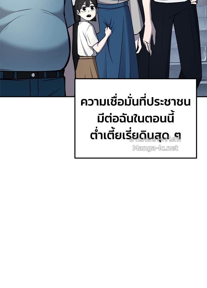 Doujin-Lc- อ่าน โดจิน มังฮวา เกาหลี ญี่ปุ่น จีน แปลไทย ผู้พิชิตเกมป้องกันฐาน ตอนที่ 1 2 3 4 5 6 7 8 9 10 11 12 13 14 ฟรี ไม่มีโฆษณา อ่าน โดจิน Manhwa เกาหลี ญี่ปุ่น จีน เรามีครบ คัดมาให้เน้นๆ โดจิน 18+ รับประกันความฟินโดย Doujin Lc