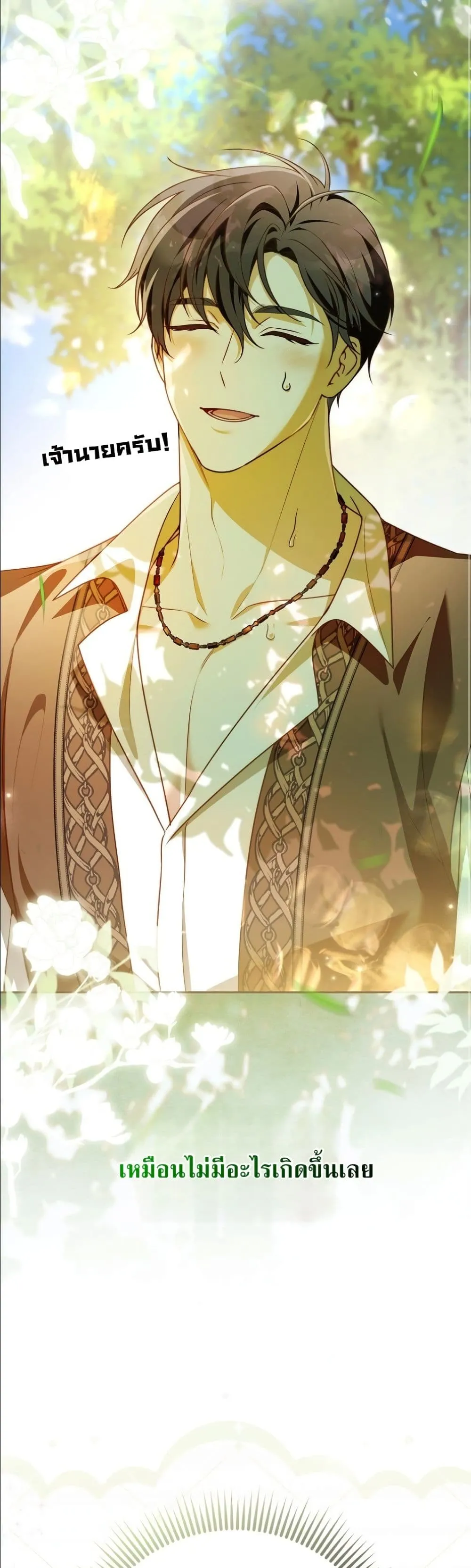 Manga-lc-com อ่านมังงะ อ่านการ์ตูน ออนไลน์ ฟรี Wasn’t I the Female Lead of a Regret Novel ตอนที่ 1 2 3 4 5 6 7 8 9 10 11 12 13 14 ฟรี ไม่มีโฆษณา Manga-lc - อ่าน มังงะ อ่าน การ์ตูน ออนไลน์ อ่านมังงะ ฟรี