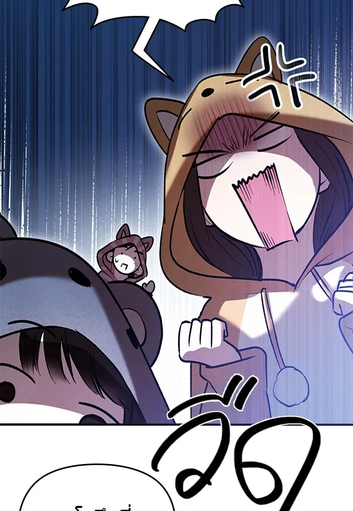 บันทึกรักลูกสาวเจ้าพ่อ ตอนที่ 32 รูปที่ 113