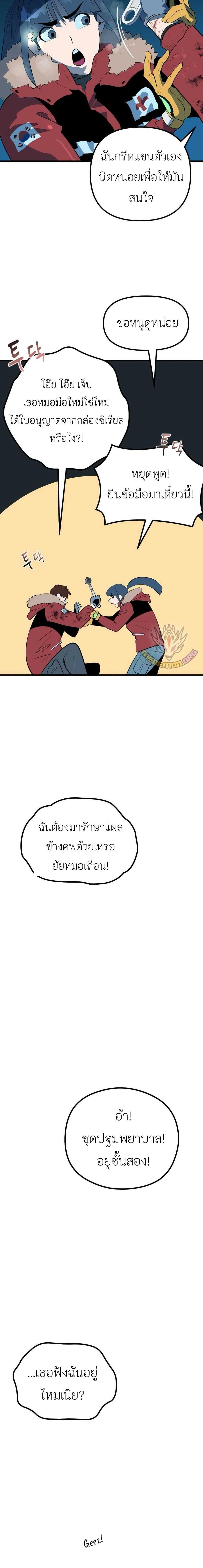 Manga-lc-com อ่านมังงะ อ่านการ์ตูน ออนไลน์ ฟรี Dead End ตอนที่ 1 2 3 4 5 6 7 8 9 10 11 12 13 14 ฟรี ไม่มีโฆษณา Manga-lc - อ่าน มังงะ อ่าน การ์ตูน ออนไลน์ อ่านมังงะ ฟรี