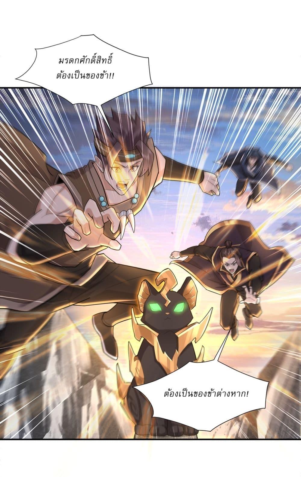 Manga-lc-com อ่านมังงะ อ่านการ์ตูน ออนไลน์ ฟรี As An Immortal, I Only Practice Forbidden Arts ตอนที่ 1 2 3 4 5 6 7 8 9 10 11 12 13 14 ฟรี ไม่มีโฆษณา Manga-lc - อ่าน มังงะ อ่าน การ์ตูน ออนไลน์ อ่านมังงะ ฟรี