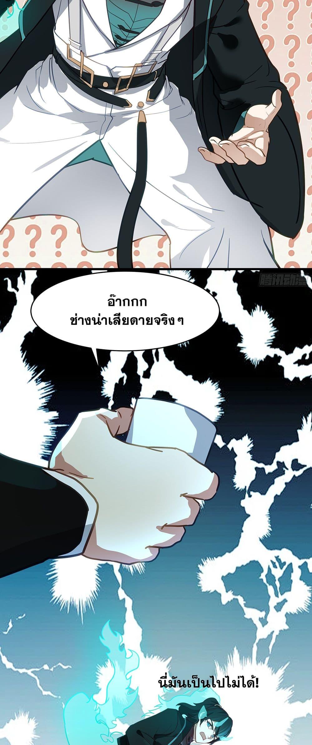 Manga-lc-com อ่านมังงะ อ่านการ์ตูน ออนไลน์ ฟรี Martial Peak เทพยุทธ์เหนือโลก ตอนที่ 1 2 3 4 5 6 7 8 9 10 11 12 13 14 ฟรี ไม่มีโฆษณา Manga-lc - อ่าน มังงะ อ่าน การ์ตูน ออนไลน์ อ่านมังงะ ฟรี