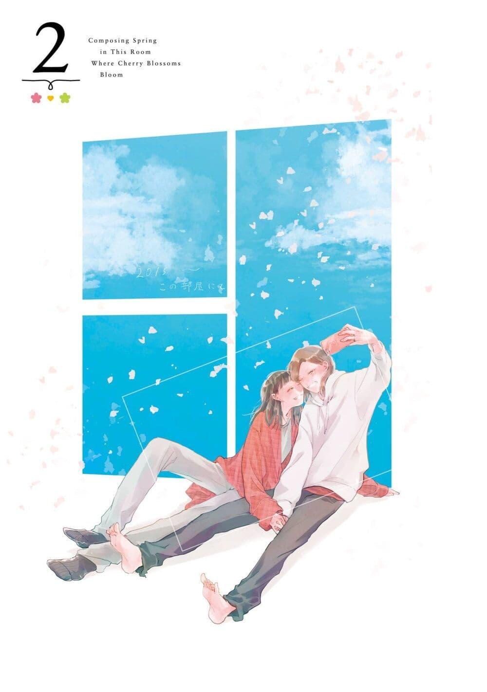 Manga-lc-com อ่านมังงะ อ่านการ์ตูน ออนไลน์ ฟรี Haru Tsuzuru, Sakura Saku Kono Heya de ตอนที่ 1 2 3 4 5 6 7 8 9 10 11 12 13 14 ฟรี ไม่มีโฆษณา Manga-lc - อ่าน มังงะ อ่าน การ์ตูน ออนไลน์ อ่านมังงะ ฟรี