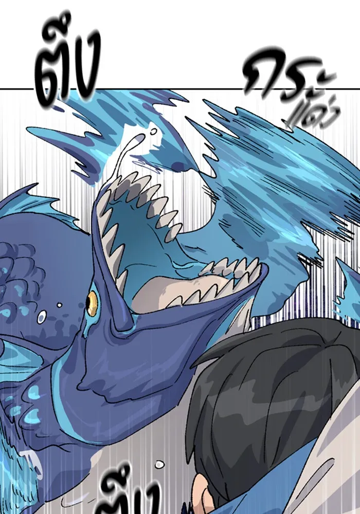 ตั้งแคมป์ฮีลใจในต่างโลก ตอนที่ 34 รูปที่ 2