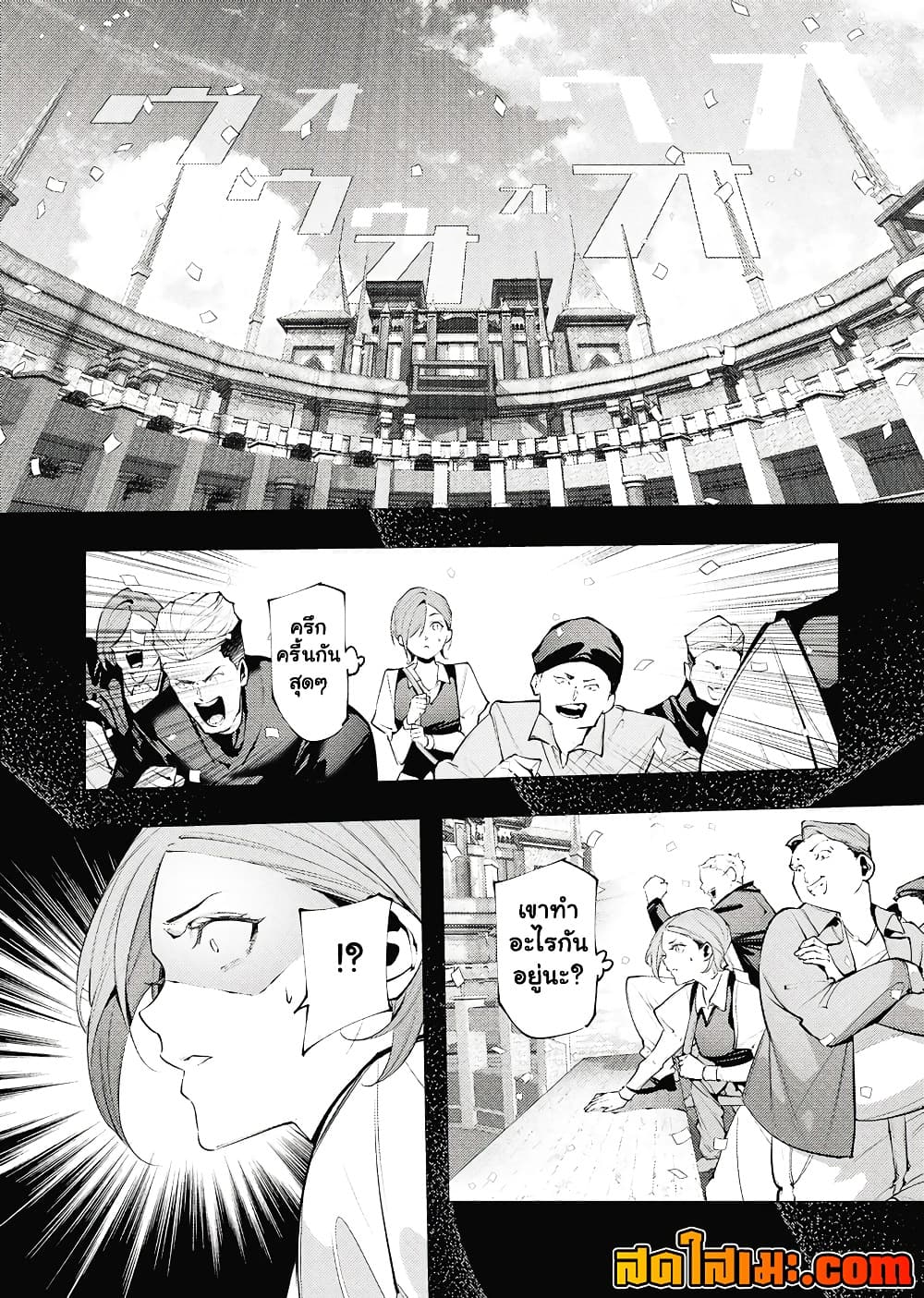 Manga-lc-com อ่านมังงะ อ่านการ์ตูน ออนไลน์ ฟรี The Serial Killer Is Reincarnated Into the Another World. ตอนที่ 1 2 3 4 5 6 7 8 9 10 11 12 13 14 ฟรี ไม่มีโฆษณา Manga-lc - อ่าน มังงะ อ่าน การ์ตูน ออนไลน์ อ่านมังงะ ฟรี