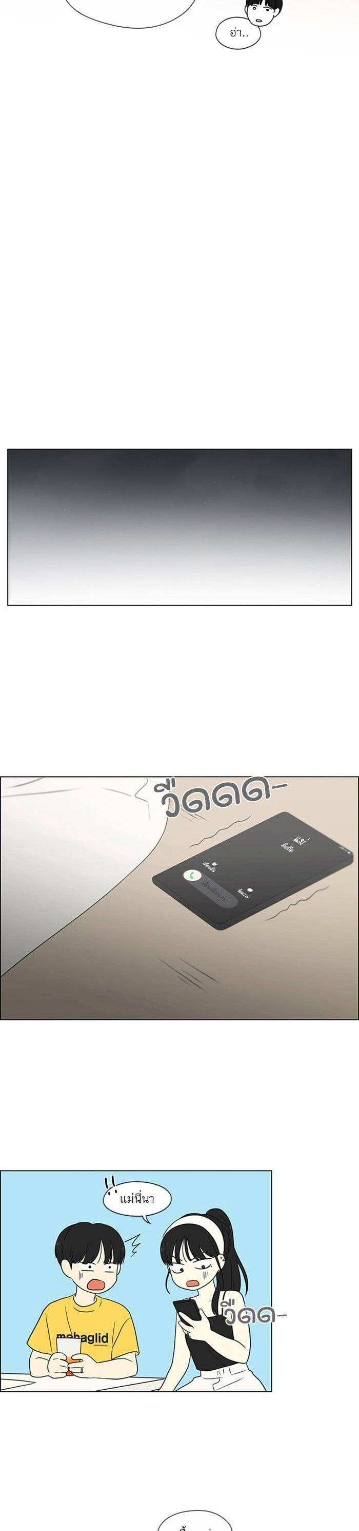 Manga-lc-com อ่านมังงะ อ่านการ์ตูน ออนไลน์ ฟรี Love Revolution รักนี้ต้องปฏิวัติ ตอนที่ 1 2 3 4 5 6 7 8 9 10 11 12 13 14 ฟรี ไม่มีโฆษณา Manga-lc - อ่าน มังงะ อ่าน การ์ตูน ออนไลน์ อ่านมังงะ ฟรี