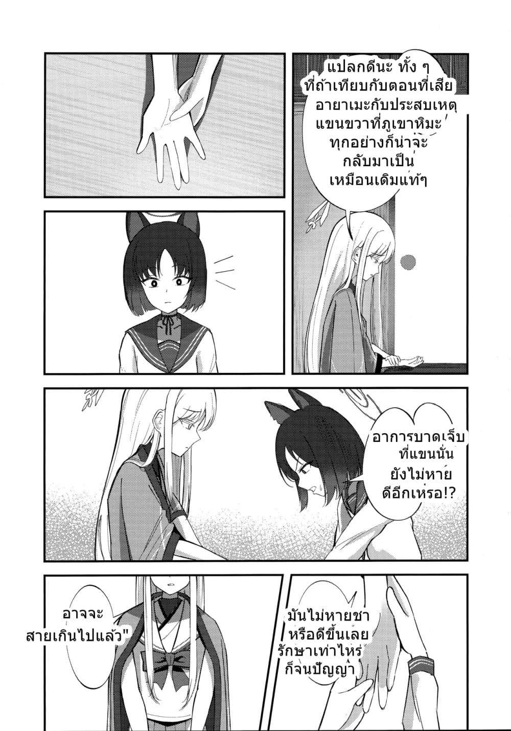 Manga-lc-com อ่านมังงะ อ่านการ์ตูน ออนไลน์ ฟรี Blue Archive Frozen Transformation By hexaroque ตอนที่ 1 2 3 4 5 6 7 8 9 10 11 12 13 14 ฟรี ไม่มีโฆษณา Manga-lc - อ่าน มังงะ อ่าน การ์ตูน ออนไลน์ อ่านมังงะ ฟรี