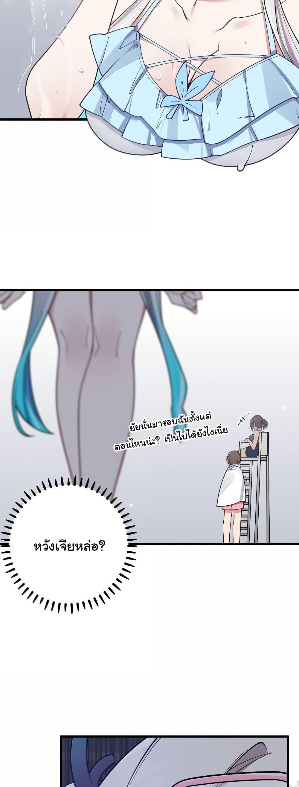 Manga-lc-com อ่านมังงะ อ่านการ์ตูน ออนไลน์ ฟรี Fake Girlfriend My Fault ตอนที่ 1 2 3 4 5 6 7 8 9 10 11 12 13 14 ฟรี ไม่มีโฆษณา Manga-lc - อ่าน มังงะ อ่าน การ์ตูน ออนไลน์ อ่านมังงะ ฟรี