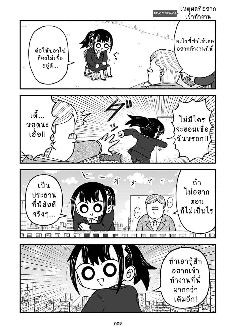 Manga-lc-com อ่านมังงะ อ่านการ์ตูน ออนไลน์ ฟรี Kyatapi Land ตอนที่ 1 2 3 4 5 6 7 8 9 10 11 12 13 14 ฟรี ไม่มีโฆษณา Manga-lc - อ่าน มังงะ อ่าน การ์ตูน ออนไลน์ อ่านมังงะ ฟรี