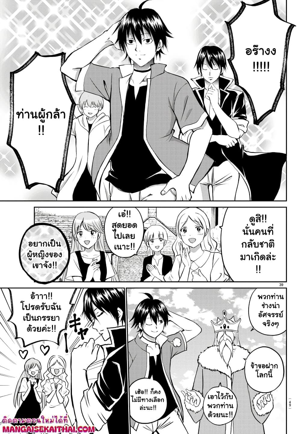 Manga-lc-com อ่านมังงะ อ่านการ์ตูน ออนไลน์ ฟรี Isegure Isekai Cheat Musou Ore Tueee-kei Ikiri Tensei-sha ni Kamase Inu ni sare Tsuduketa Elite Kishi, Chou Gureru. ตอนที่ 1 2 3 4 5 6 7 8 9 10 11 12 13 14 ฟรี ไม่มีโฆษณา Manga-lc - อ่าน มังงะ อ่าน การ์ตูน ออนไลน์ อ่านมังงะ ฟรี