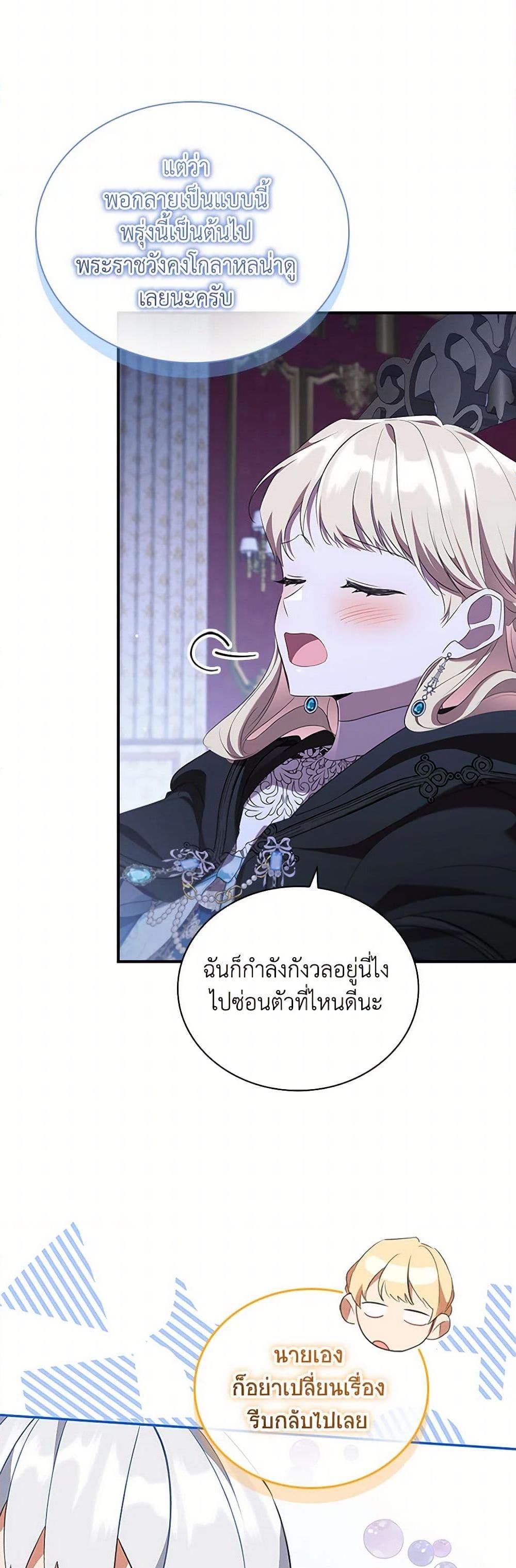 Manga-lc-com อ่านมังงะ อ่านการ์ตูน ออนไลน์ ฟรี The Beloved Little Princess ตอนที่ 1 2 3 4 5 6 7 8 9 10 11 12 13 14 ฟรี ไม่มีโฆษณา Manga-lc - อ่าน มังงะ อ่าน การ์ตูน ออนไลน์ อ่านมังงะ ฟรี
