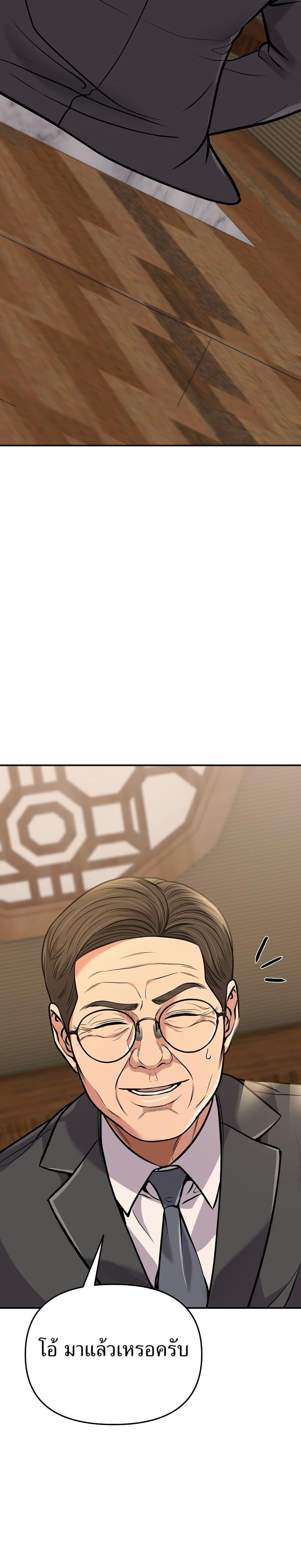 Manga-lc-com อ่านมังงะ อ่านการ์ตูน ออนไลน์ ฟรี New Employee Kim Chul-Soo ตอนที่ 1 2 3 4 5 6 7 8 9 10 11 12 13 14 ฟรี ไม่มีโฆษณา Manga-lc - อ่าน มังงะ อ่าน การ์ตูน ออนไลน์ อ่านมังงะ ฟรี