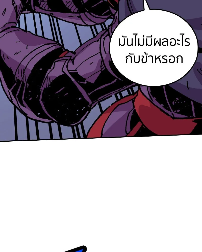 เคลวาเทส อสูรจอมราชัน ตอนที่ 52 การเผชิญหน้าระหว่างราชัน (3) รูปที่ 65