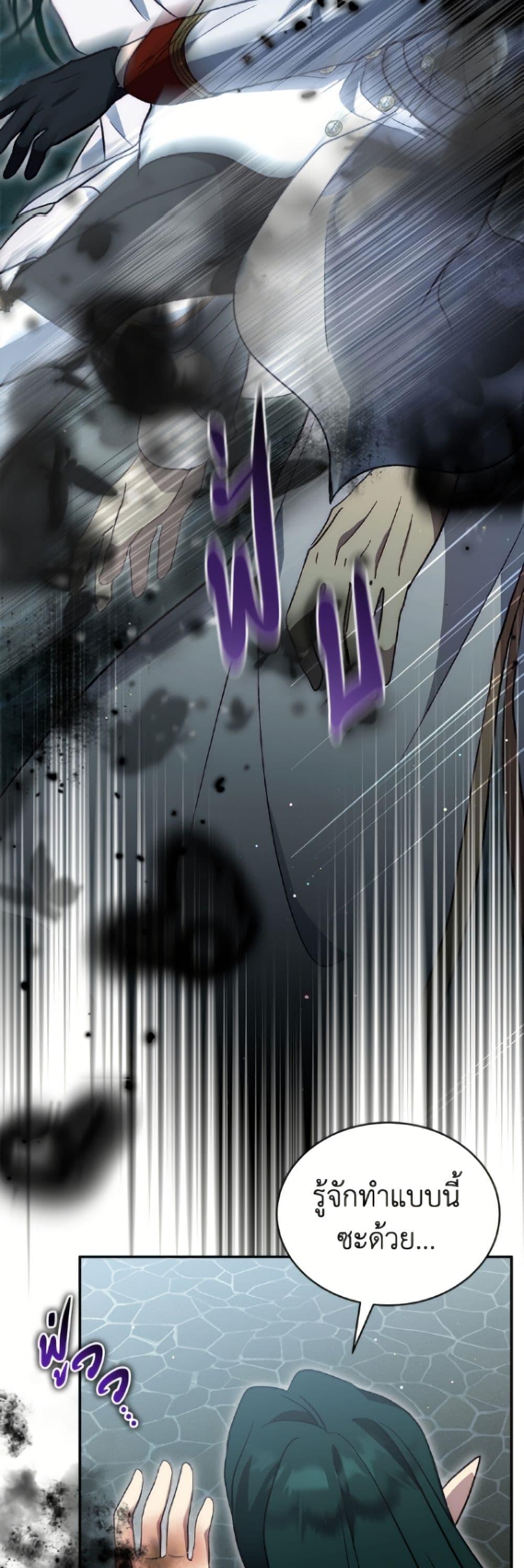 Manga-lc-com อ่านมังงะ อ่านการ์ตูน ออนไลน์ ฟรี I Was Reincarnated as a Baby Fox God ตอนที่ 1 2 3 4 5 6 7 8 9 10 11 12 13 14 ฟรี ไม่มีโฆษณา Manga-lc - อ่าน มังงะ อ่าน การ์ตูน ออนไลน์ อ่านมังงะ ฟรี