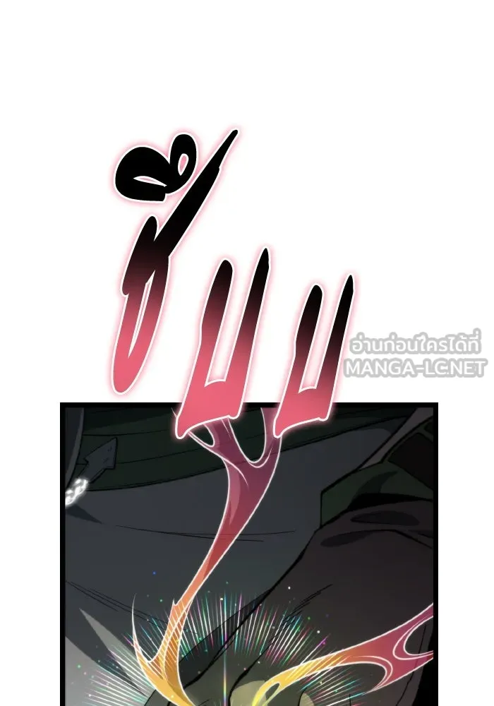 การแข่งขันของผู้เกิดใหม่ ตอนที่ 79 รูปที่ 87